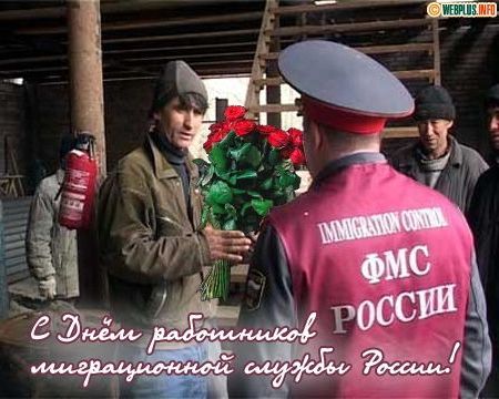 прописка в Тынде